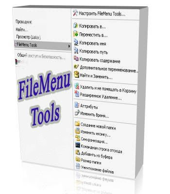 FileMenu Tools 6.0.1 ML