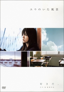 Aoi_yunofukei Aoi_yunofukei