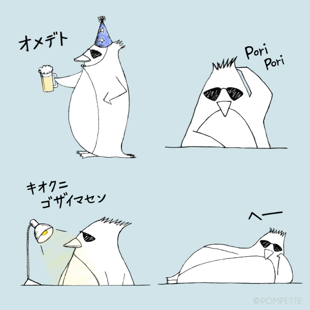 http://line.me/S/sticker/1090915