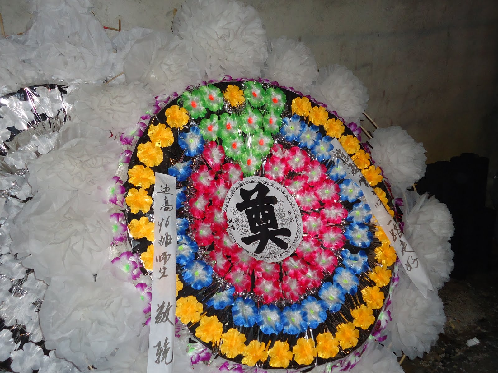 Adventures in China Chapter 16 A Chinese Funeral