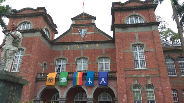 建中今日再度懸掛彩虹旗。 建中今日再度懸掛彩虹旗。