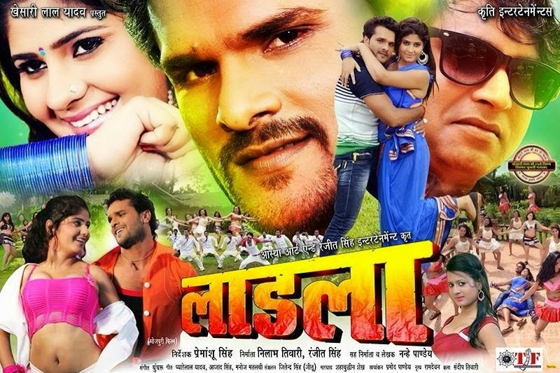 New Bhojpuri Movie 2015 Download 3Gp