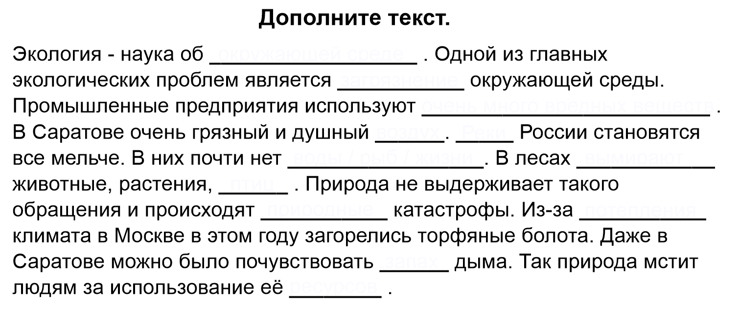 Russisch Verbindet Ideen Fur Die Oberstufe Zum Thema Umweltschutz