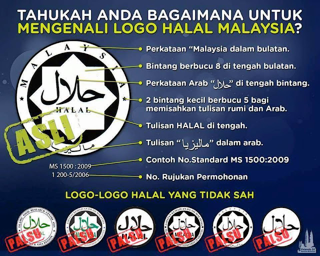 Logo Halal Malaysia Yang Diiktiraf dan Tidak Diiktiraf | KOLEKSI GRAFIK