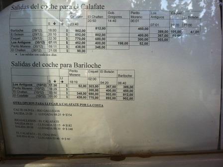 情報ライブ ミヤム屋 2 秘境マーブルカテドラルを目指して エルカラファテ チレチコ 4月12 13日