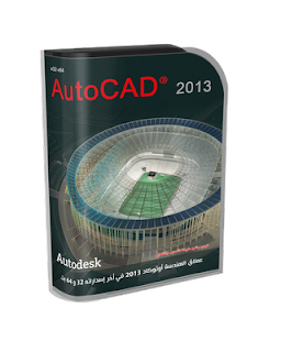 autocad 2013 crack autocad 2013 crack