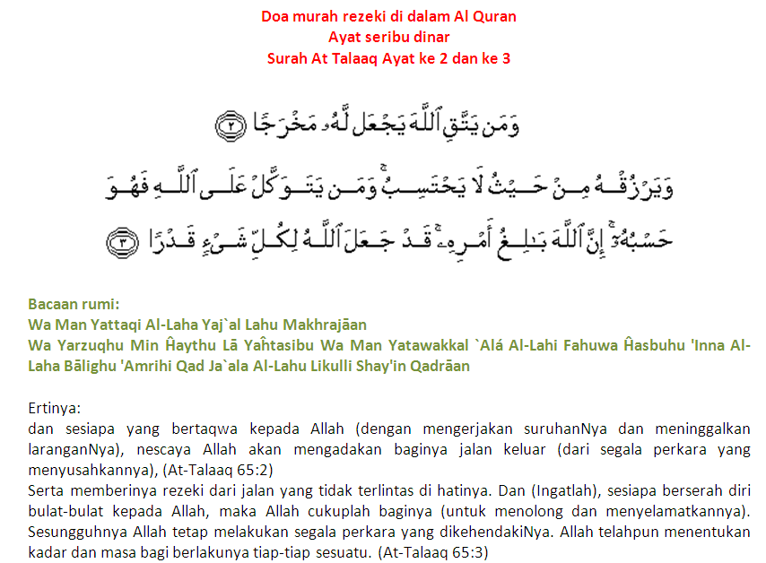 doa-murah-rezeki-nabi-muhammad-ali-imran-27