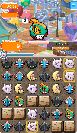 ゲーム攻略ブログ ポケとる ステージux56 Ux60 ブイゼル カメール ルチャブル フシギソウ メガミミロップ