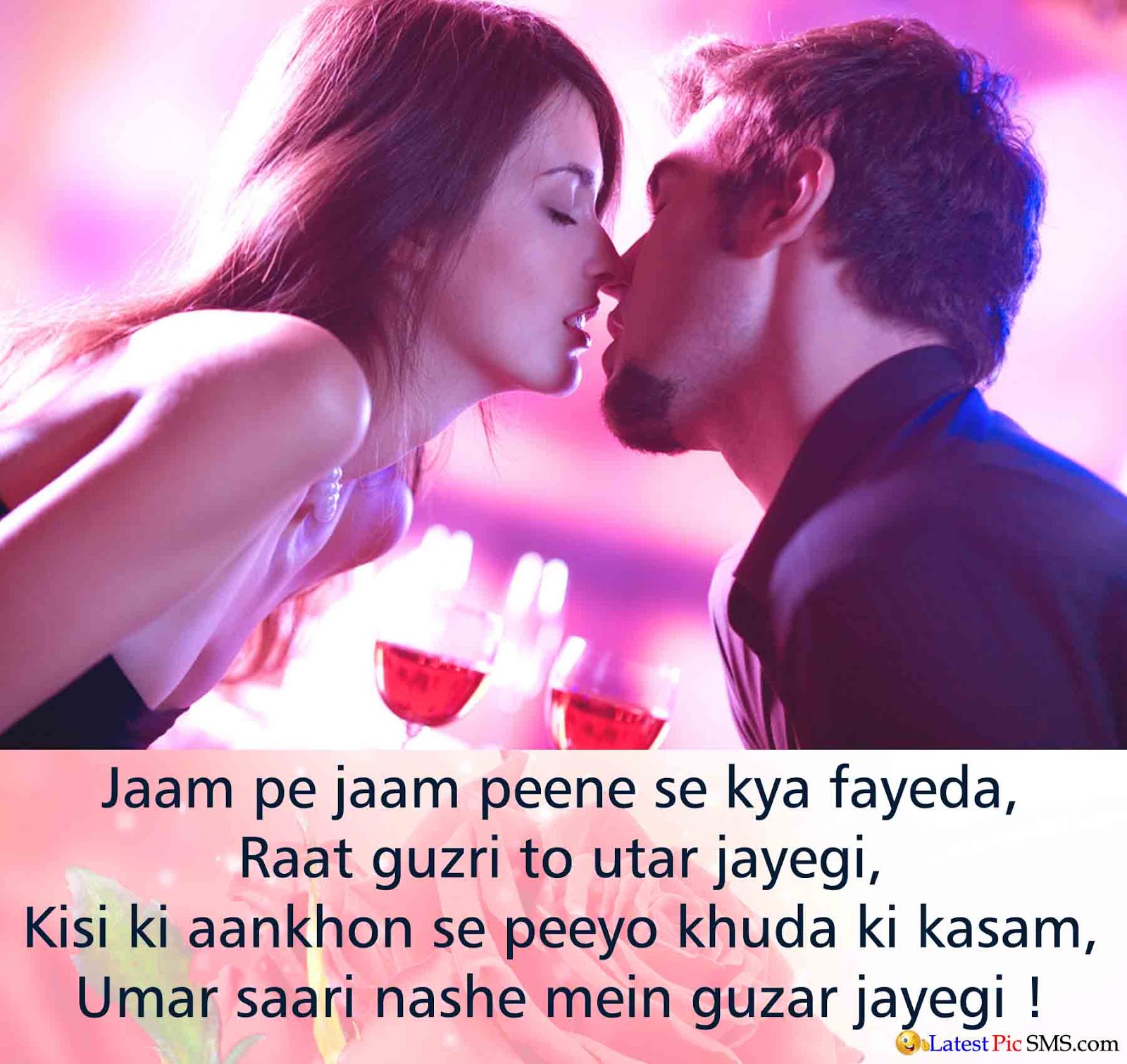 I Love you Shayari in Hindi Latest Picture SMS