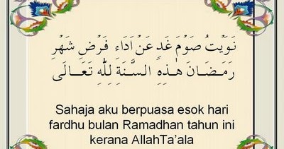 Zaireey Sports Niat Puasa Ramadhan