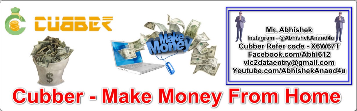 Make Money With Cubber | Work At Home | Part Time Work