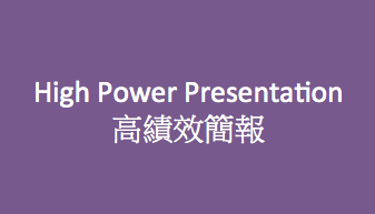 High Power Presentation