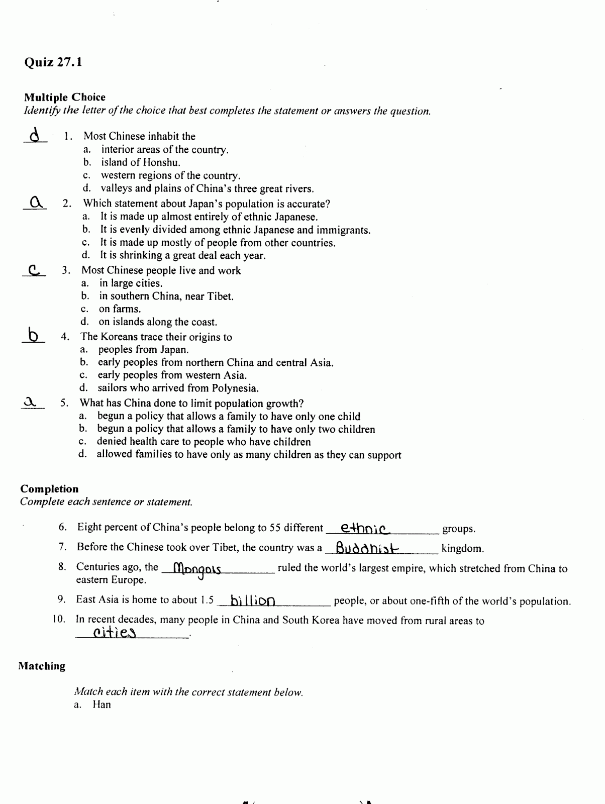 ch 1 review question Free essay: review questions 1 what is the difference between a threat agent and a threat a threat agent is a specific component that. ch 1 review question Free essay: review questions 1 what is the difference between a threat agent and a threat a threat agent is a specific component that.