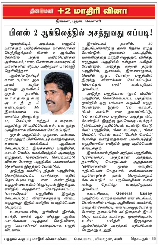 Villanova application essays picture