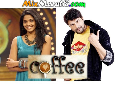 Download Free Coffee Marathi Movie Songs | Latest Marathi