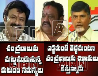Inside Story on Current Politics by ABN – 21st Aug