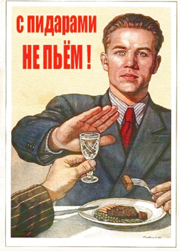 Плакат алкоголю нет Плакат алкоголю нет