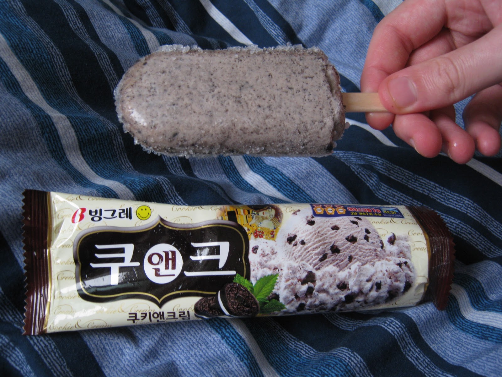Blog of the Morning Calm I scream, you scream, Korea screams...
