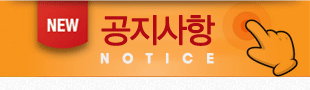 ucctv.net-유씨씨티비 공지사항- 방송다시보기 사이트