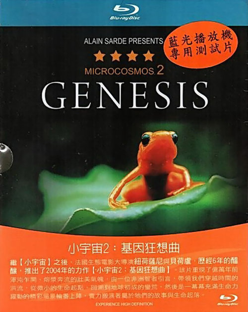 Genesis movie  hd