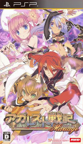 Shining Blade English Patch Shining Blade English Patch