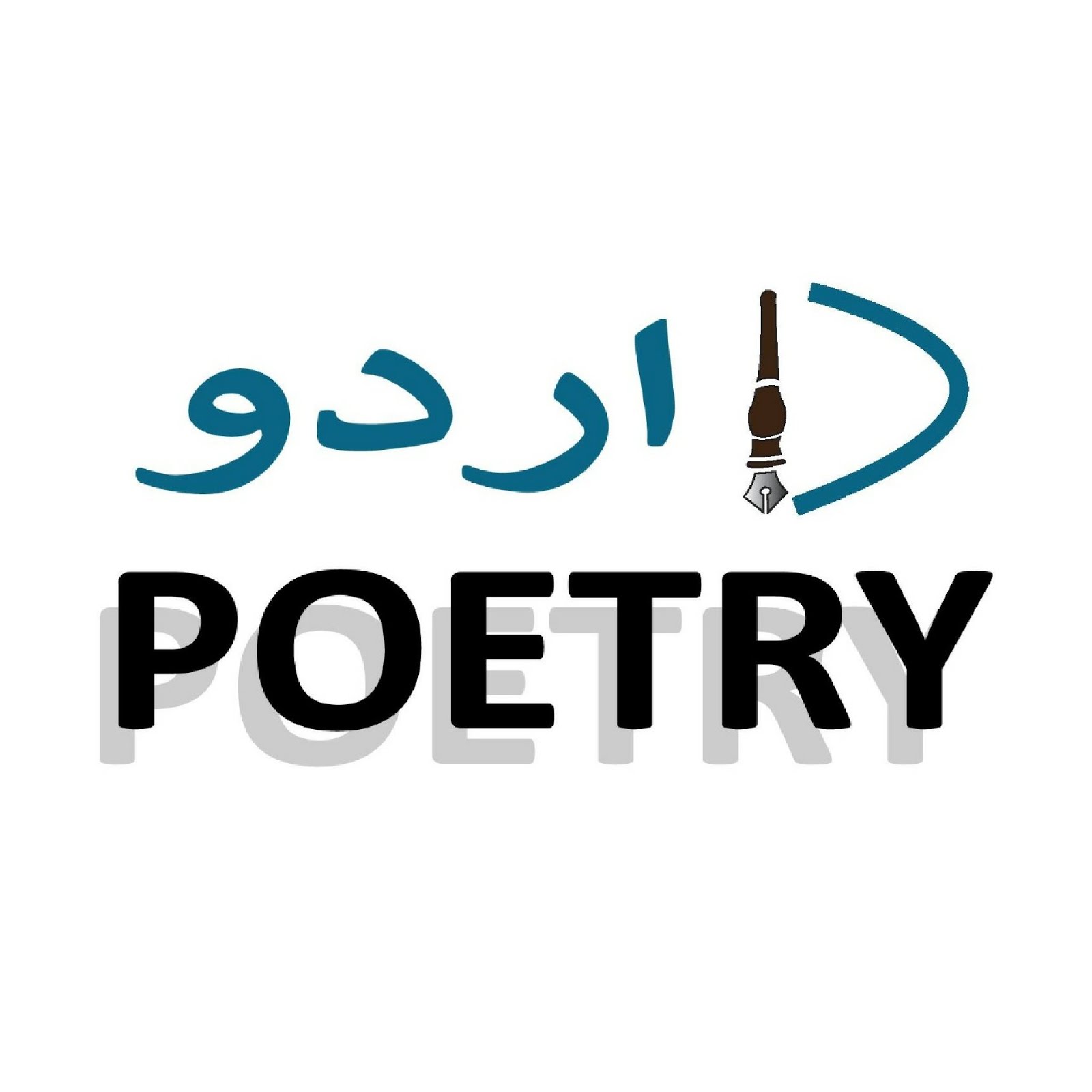 new urdu poetry - top amazing urdu poetry