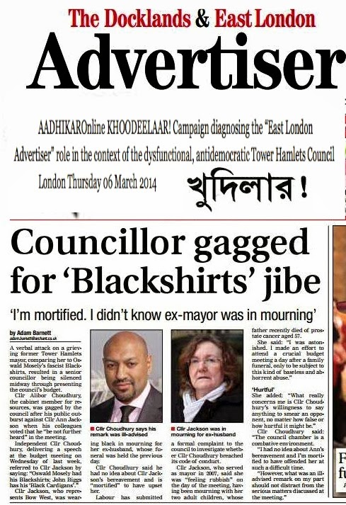 Tower Hamlets Council in dysfunction
