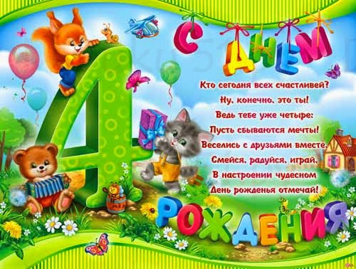 Поздравления с днюхой другу смешные Поздравления с днюхой другу смешные