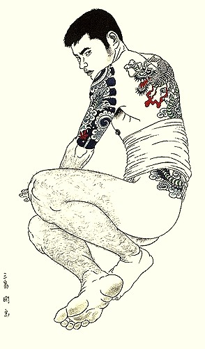 rencontre nom masculin