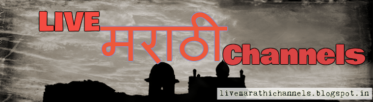 Marathi Channels LIVE