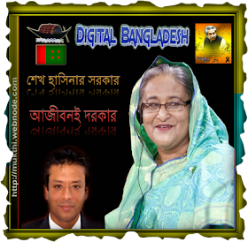 Sheikh Hasina