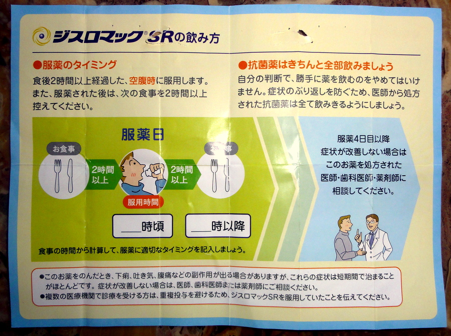 腹痛 食後 下痢