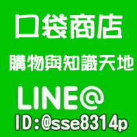淮泰3C~LINE商店