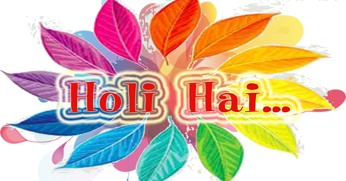 holi shayari with image