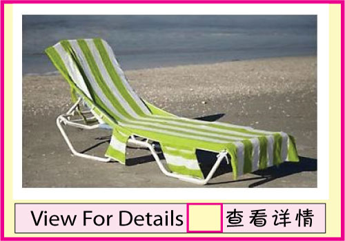 Lounge chair cover