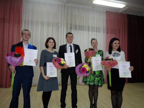 Заочный конкурс педагогов Заочный конкурс педагогов