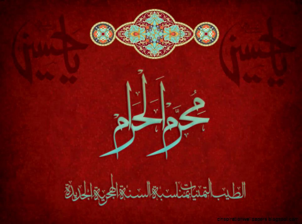 Muharram Ul Haram 2015 Muharram Ul Haram 2015
