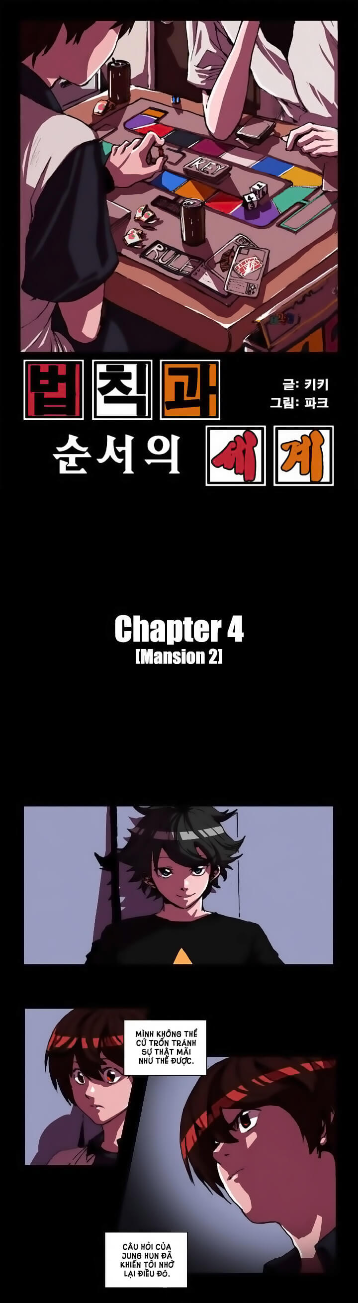 World of Law and Order Chap 5 - Next Chap 6
