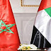 تطور العلاقات المغربية الإماراتية  في المجال الثقافي