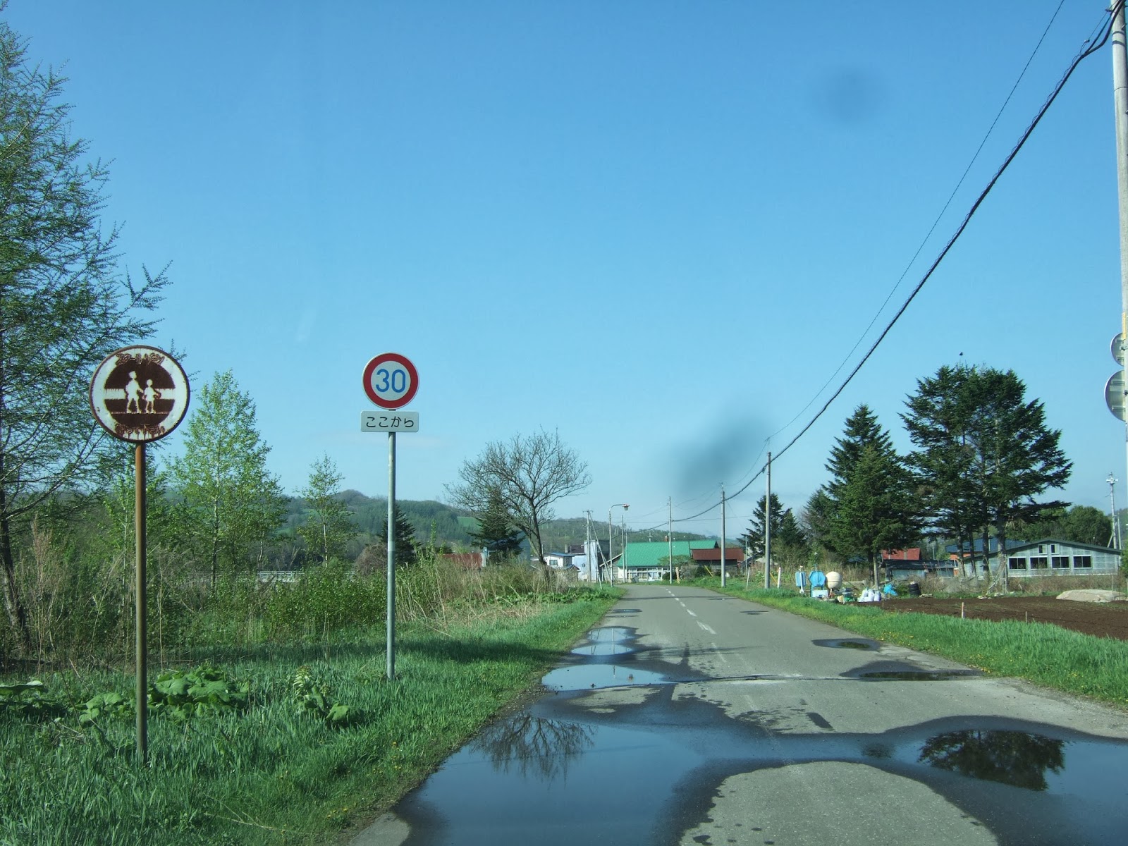 道路標識 ボロボロなスクールゾーン