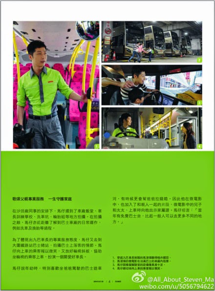 Shun-wai essay
