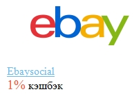 Популярные интернет-магазины, предоставляющие кэшбэк за покупки Популярные интернет-магазины, предоставляющие кэшбэк за покупки