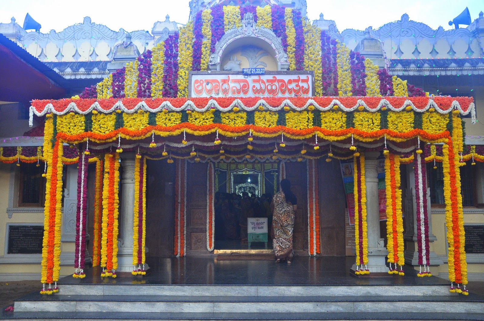VANADURGA DECORATORS, PADUBIDRI. Temple & Mata Decorations.