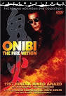 Onibi