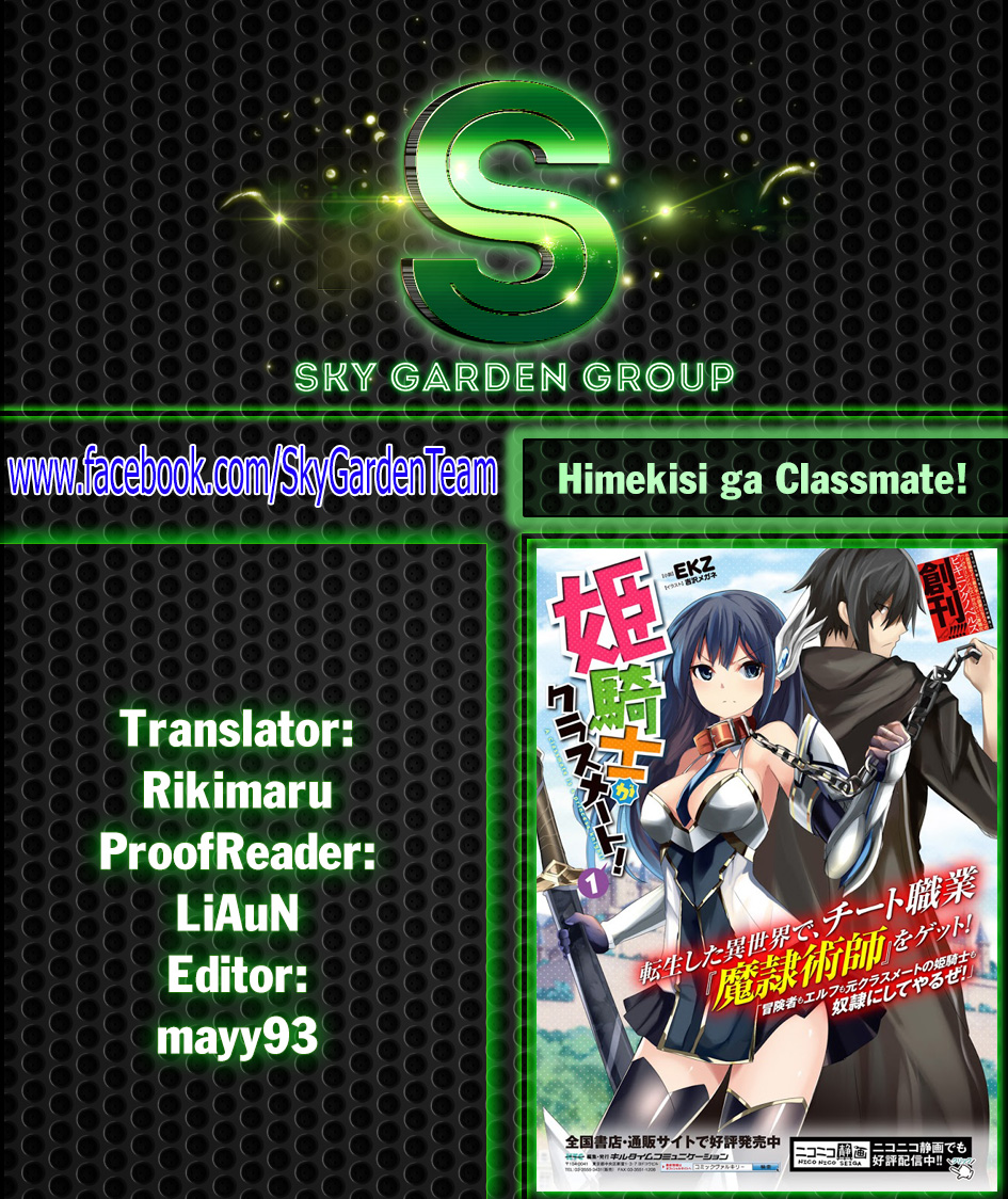 Himekishi ga Classmate Full 4 Chapter