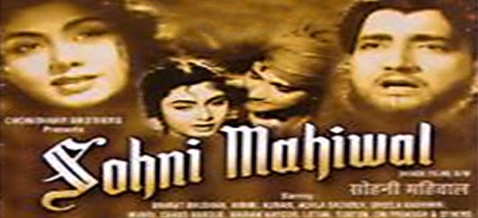 sohni mahiwal hindi movie download