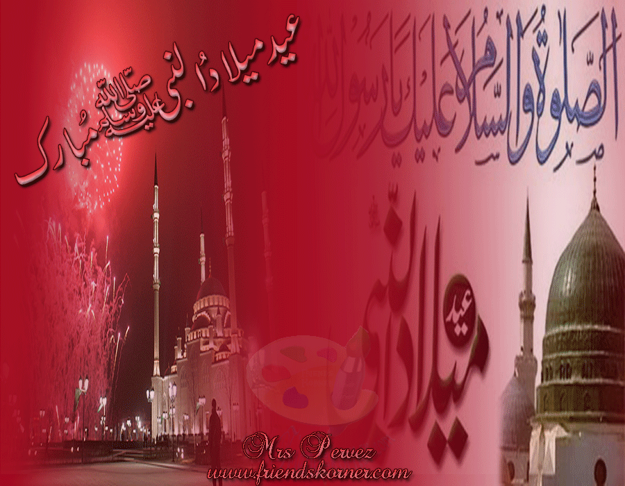 essay on eid ul fitr for children An essay on ramadan month for students, kids and children given here hindi, english, urdu, arabic, long essay, marathi read also: an essay on eid ul-fitr. essay on eid ul fitr for children An essay on ramadan month for students, kids and children given here hindi, english, urdu, arabic, long essay, marathi read also: an essay on eid ul-fitr.
