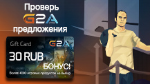 G2A