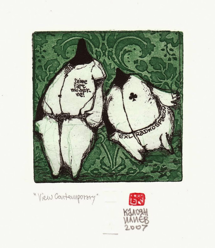 View Contemporary, Ex libris Radko Spasov, 2007, Etching, aquatint, 10 x 10 cm