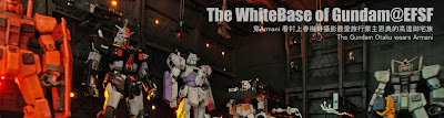 The WhiteBase of Gundam@EFSF